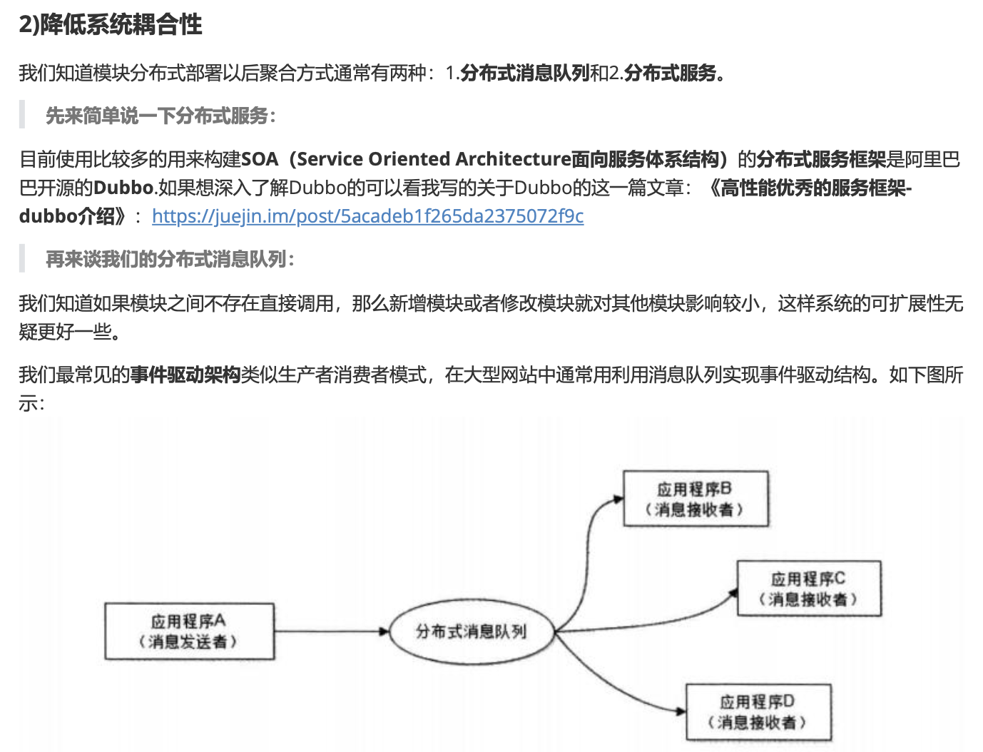 image-20200317160432978